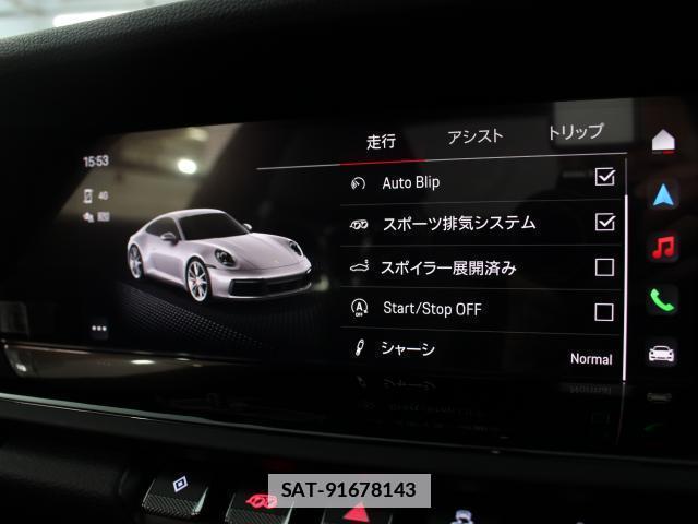 Porsche 911 2023 7802529-18