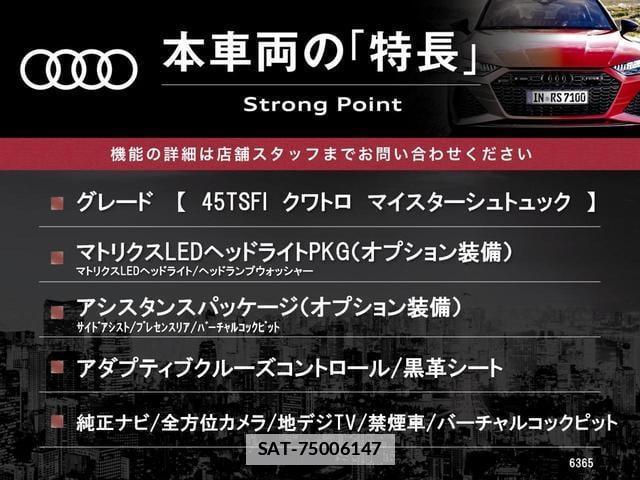 Audi A4 2020-01 7804949-1