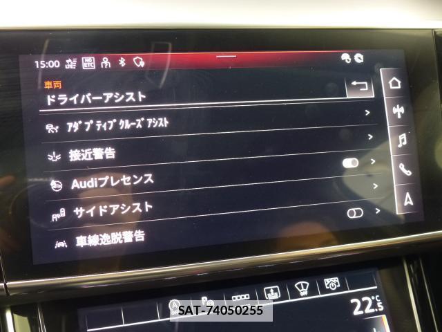 Audi A8 2024-08 7805488-14