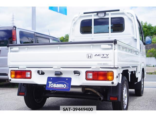 Honda ACTY TRUCK 2021-07 7795973-13
