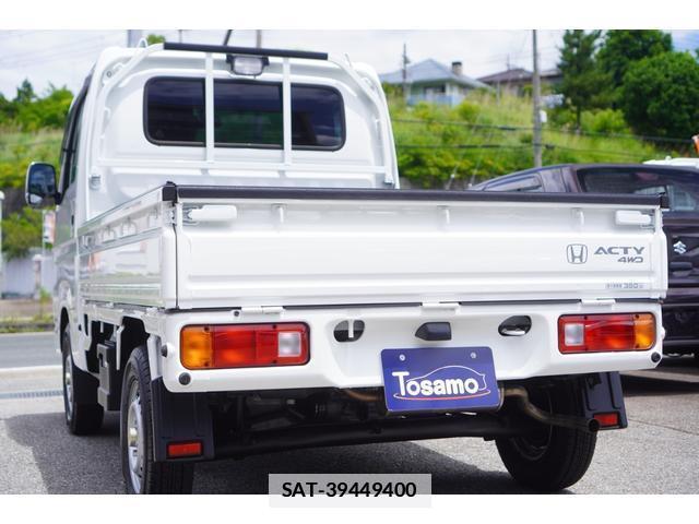 Honda ACTY TRUCK 2021-07 7795973-14