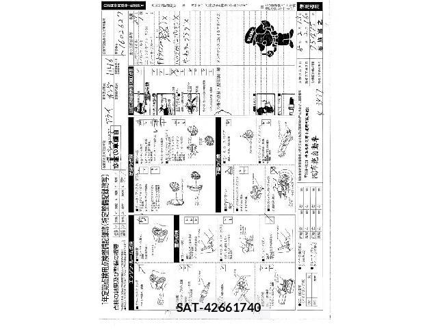 Honda ACTY VAN 2006-07 7802407-14