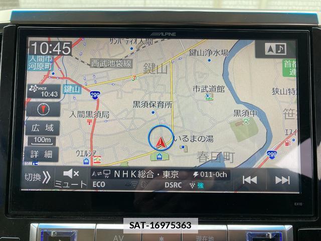 Toyota ALPHARD HYBRID 2015-09 7797424-13