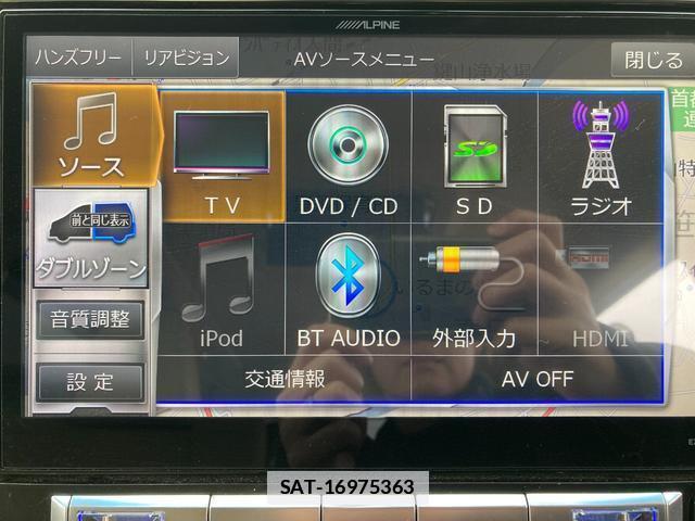Toyota ALPHARD HYBRID 2015-09 7797424-15