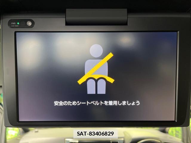 Toyota ALPHARD HYBRID 2020-07 7797539-3