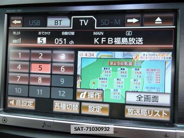 Toyota ALPHARD HYBRID 2012-07 7806370-13