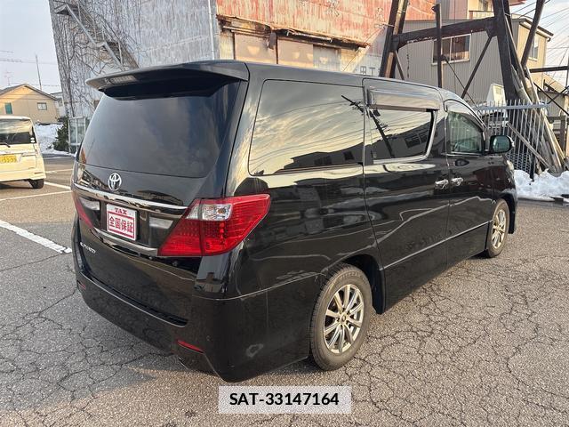 Toyota ALPHARD 2013-01 7797166-4