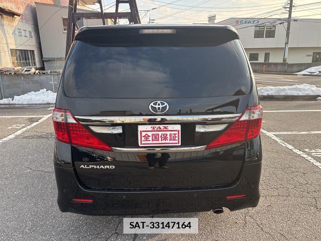 Toyota ALPHARD 2013-01 7797166-5