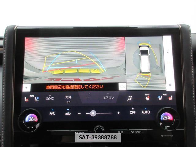 Toyota ALPHARD 2024-08 7804247-16