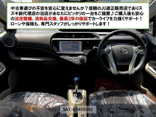 Toyota AQUA 2012-01 7795556-1