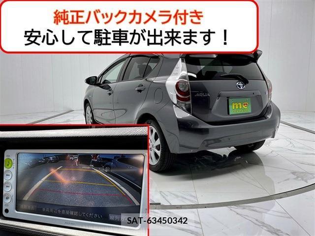 Toyota AQUA 2012-01 7795556-2