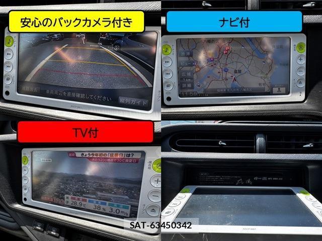 Toyota AQUA 2012-01 7795556-4