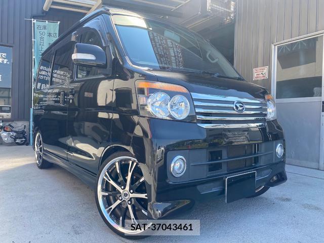 sat car
