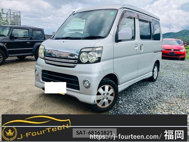 sat car