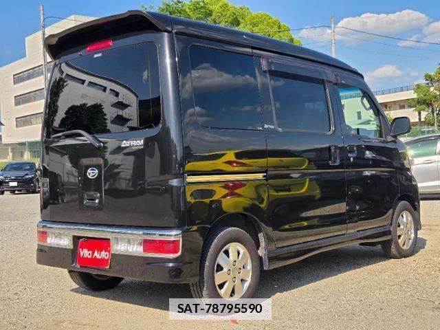 Daihatsu ATRAI WAGON 2016-10 7808501-3