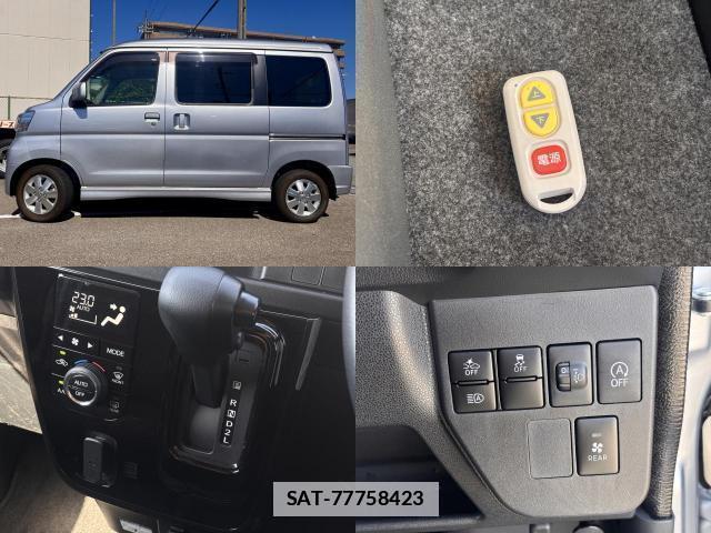 Daihatsu ATRAI WAGON 2020-11 7808878-3