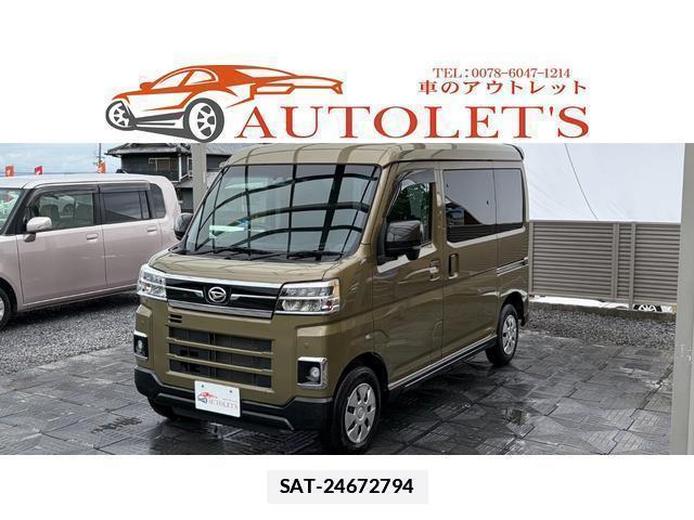 Daihatsu ATRAI 2024-04 7796855-0