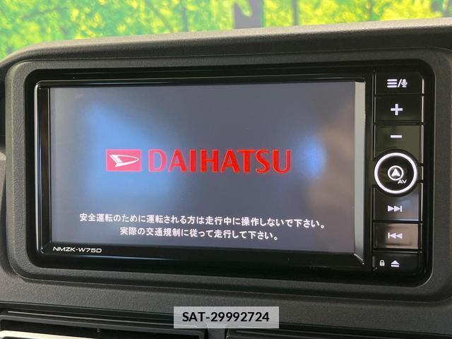 Daihatsu ATRAI 2025-11 7799427-2