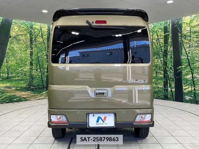 Daihatsu ATRAI 2023-05 7801549-14