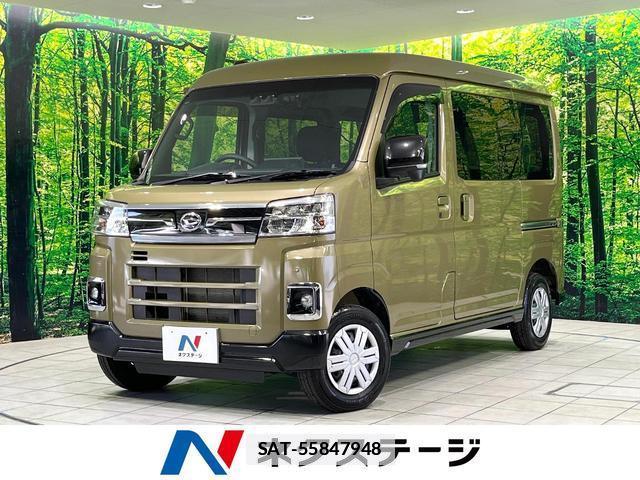 Daihatsu ATRAI 2025-01 7808059-0