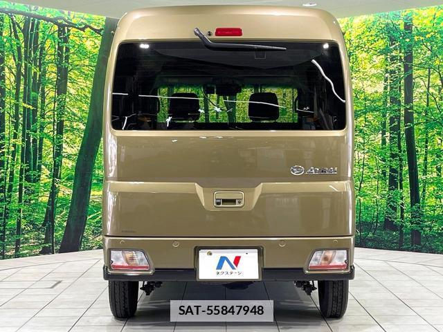 Daihatsu ATRAI 2025-01 7808059-14