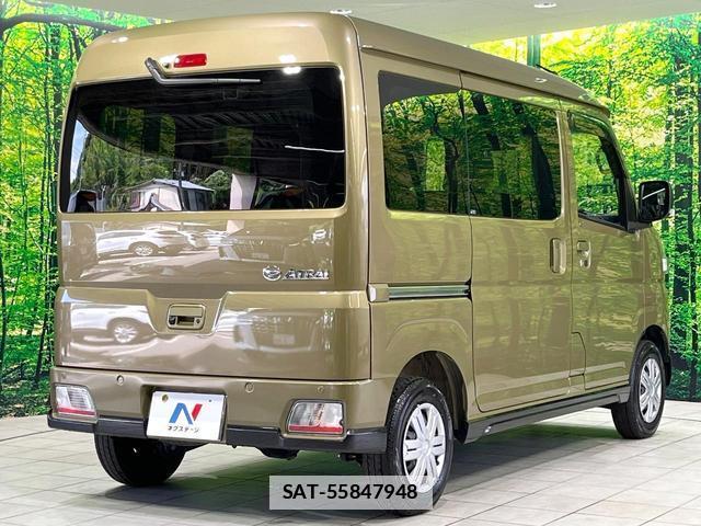 Daihatsu ATRAI 2025-01 7808059-16