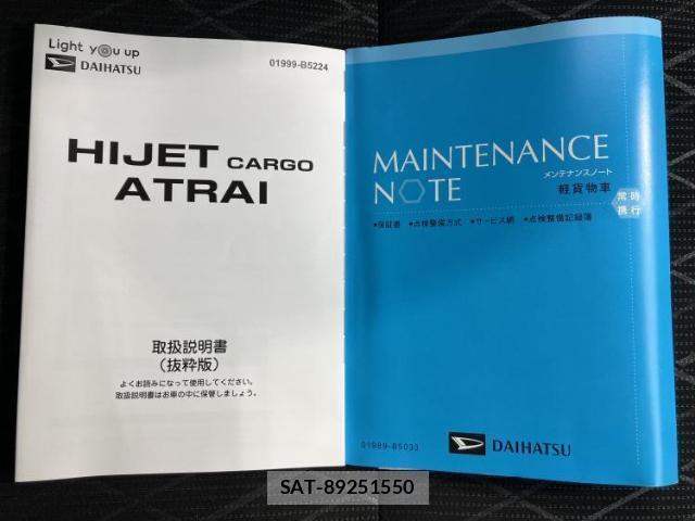 Daihatsu ATRAI 2022-01 7808351-16