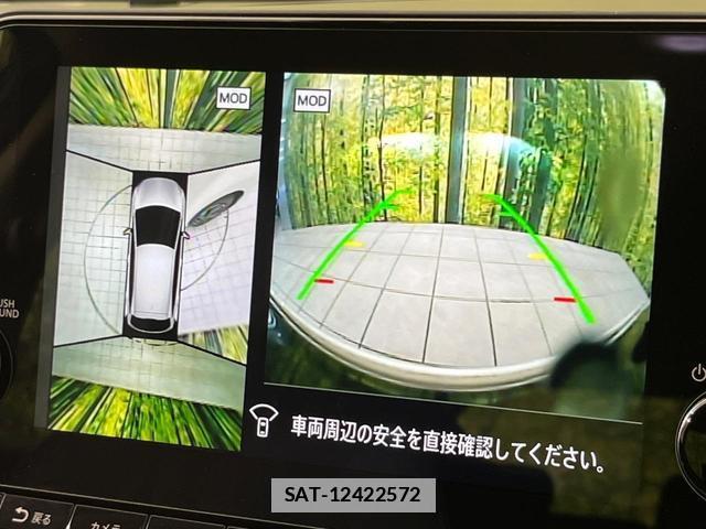 Nissan AURA 2021-11 7793325-3