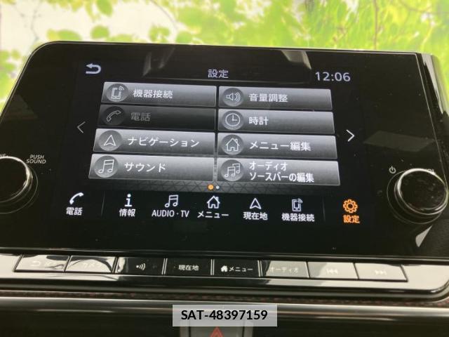 Nissan AURA 2025-01 7804901-11