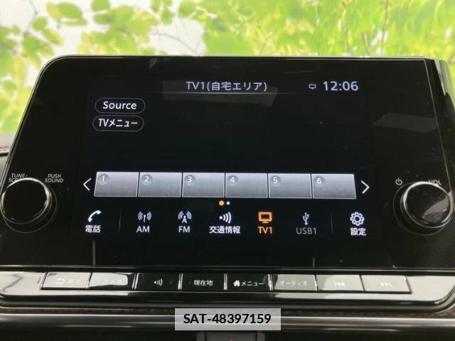 Nissan AURA 2025-01 7804901-12