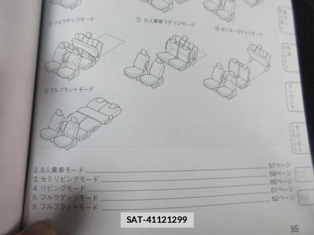 Mazda BIANTE 2012-11 7793149-13