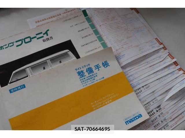 Mazda BONGO TRUCK 1984-03 7800874-2