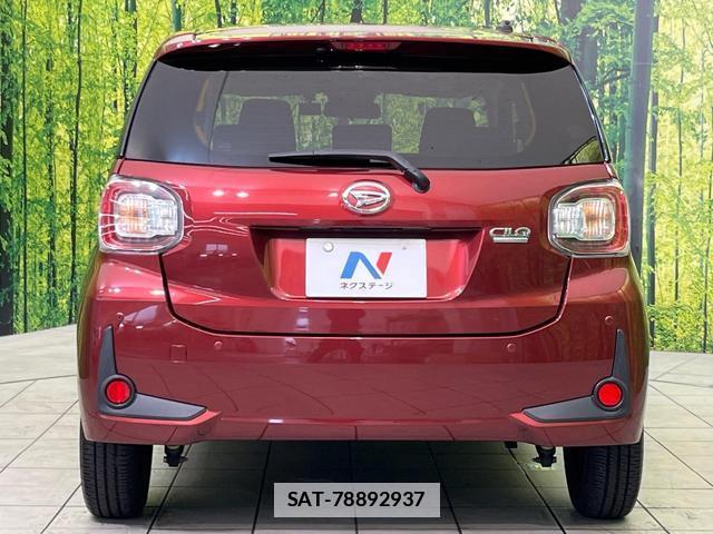 Daihatsu BOON 2020-04 7793265-14