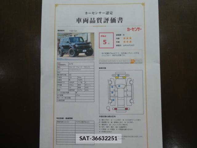Ford BRONCO 2023-09 7802071-1