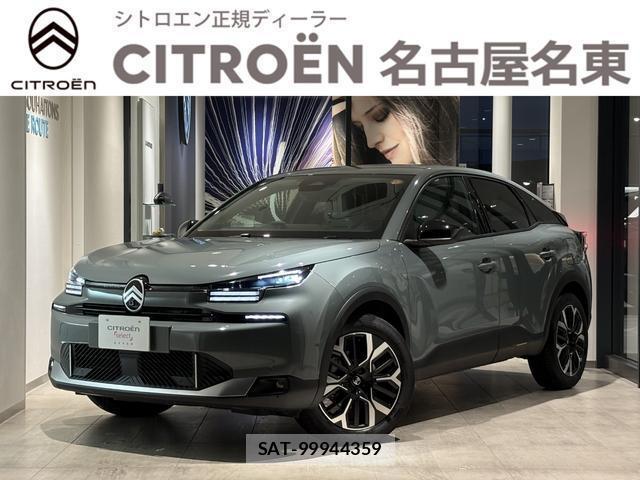 Citroen C4 2025-07 7805131-0