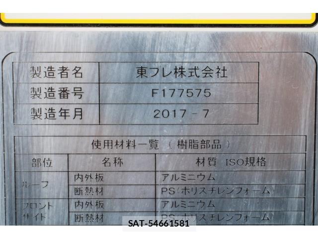 MITSUBISHI FUSO CANTER 2017-07 7793472-19
