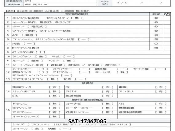 MITSUBISHI FUSO CANTER 2016 7797909-6