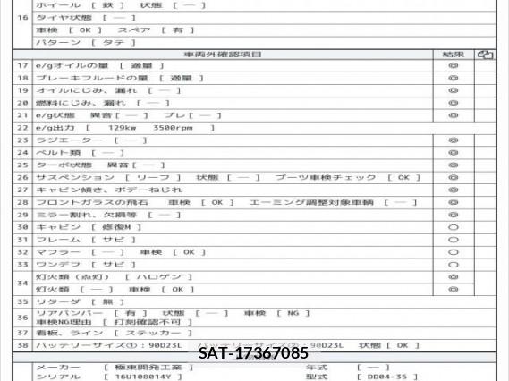 MITSUBISHI FUSO CANTER 2016 7797909-7