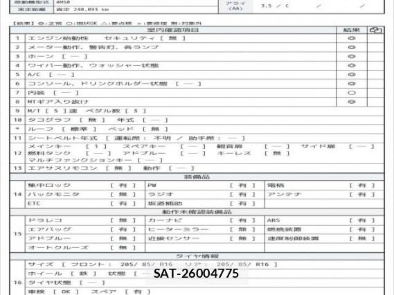 MITSUBISHI FUSO CANTER 2007 7797918-6