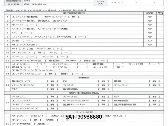 MITSUBISHI FUSO CANTER 2019 7797921-6