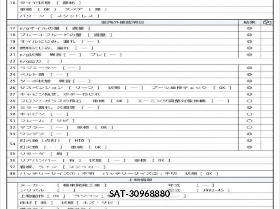 MITSUBISHI FUSO CANTER 2019 7797921-7