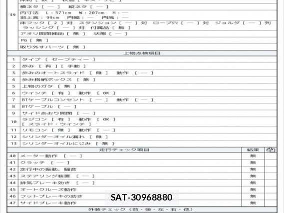 MITSUBISHI FUSO CANTER 2019 7797921-8