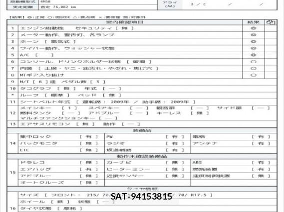 MITSUBISHI FUSO CANTER 2009 7797930-6