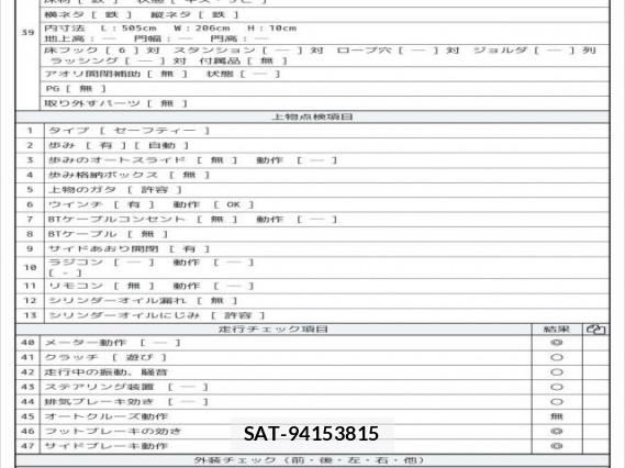 MITSUBISHI FUSO CANTER 2009 7797930-8