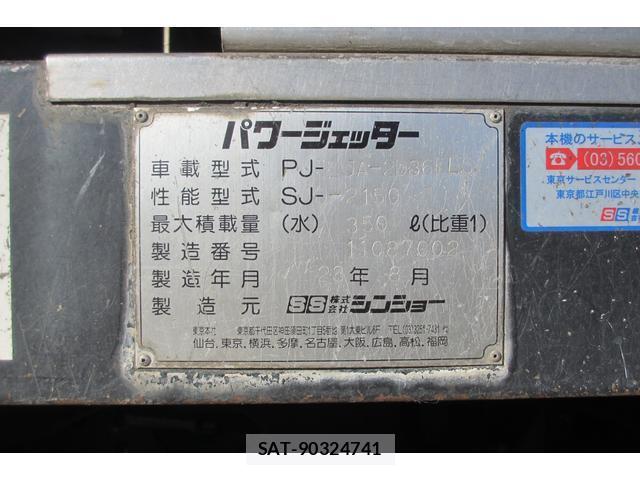 MITSUBISHI FUSO CANTER 2011-09 7798406-8