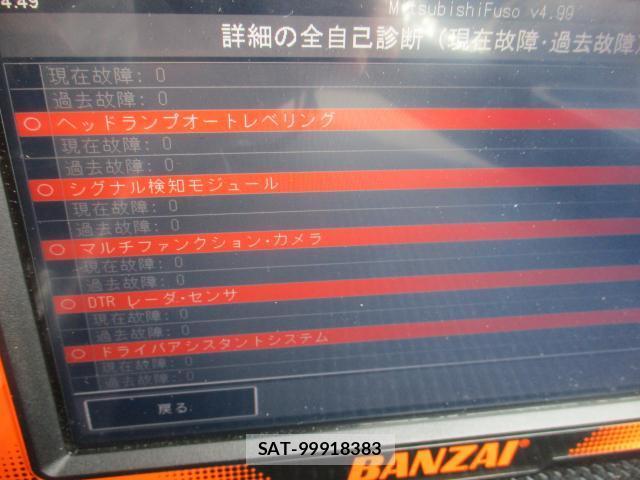 MITSUBISHI FUSO CANTER 2020-04 7799793-17