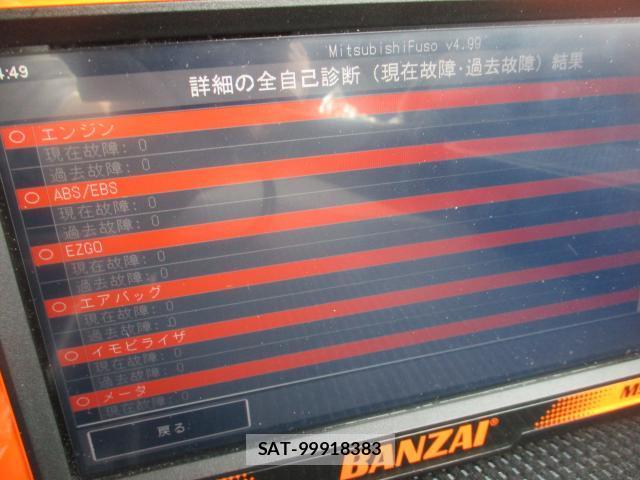MITSUBISHI FUSO CANTER 2020-04 7799793-18