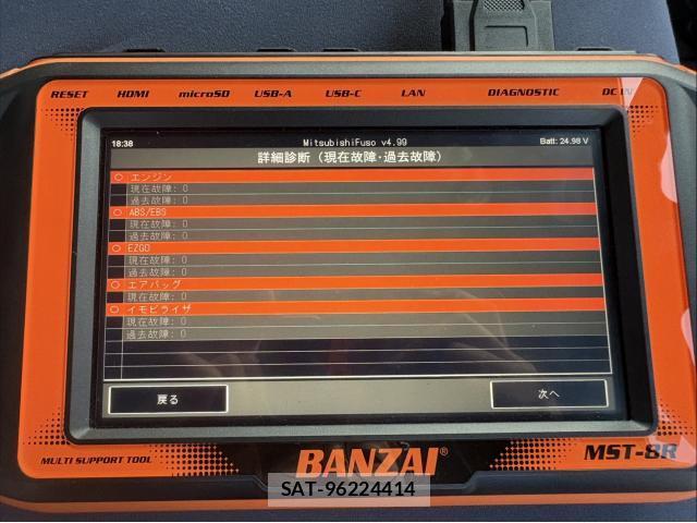 MITSUBISHI FUSO CANTER 2010-06 7799794-1