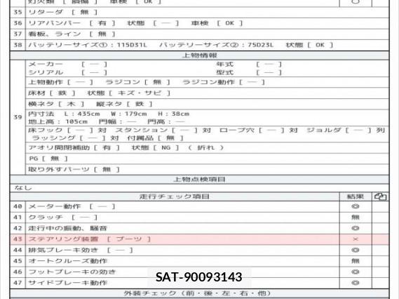 MITSUBISHI FUSO CANTER 2016 7802418-8