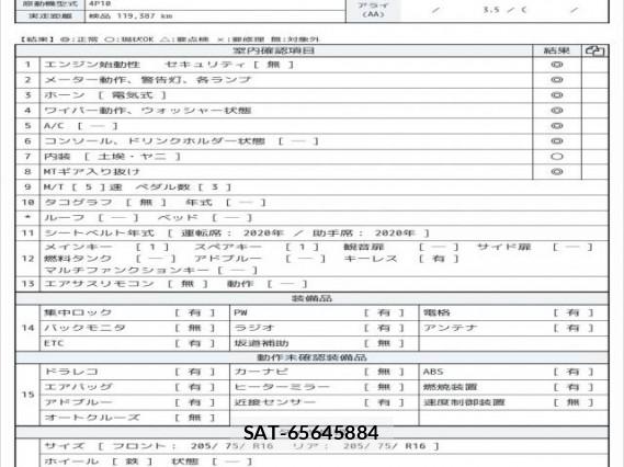 MITSUBISHI FUSO CANTER 2020 7802420-6